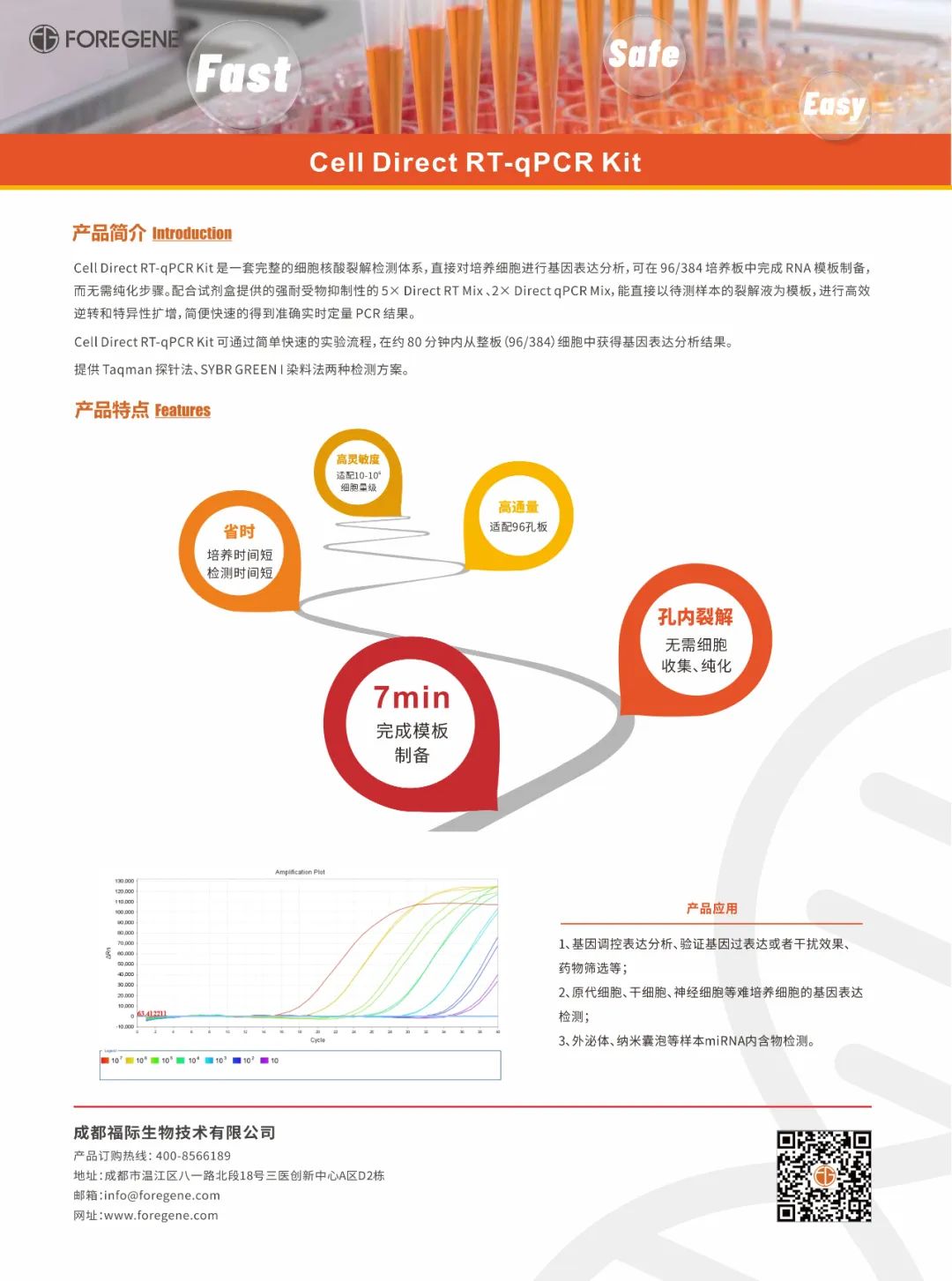 微信圖片_20221205134726